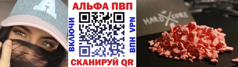 Альфа ПВП Crystall  Нижневартовск 