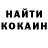 КЕТАМИН VHQ Wolanik
