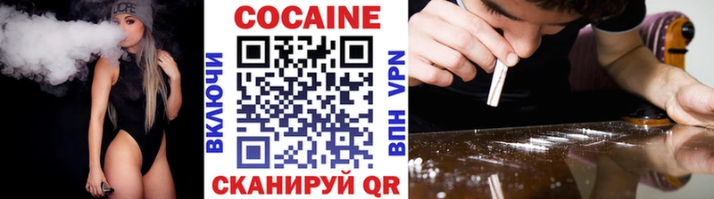 Cocaine 99% Нижневартовск