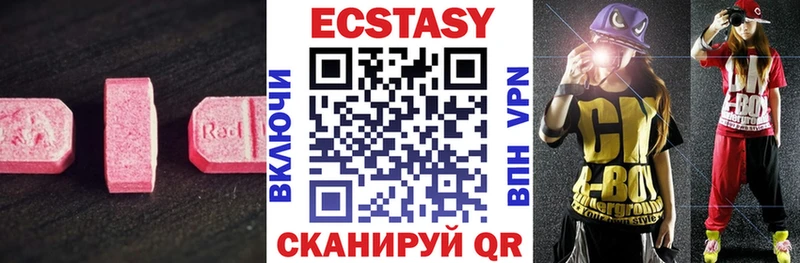 даркнет сайт  Нижневартовск  Ecstasy 280мг 