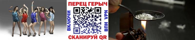 нарко площадка какой сайт  Нижневартовск  ГЕРОИН белый 