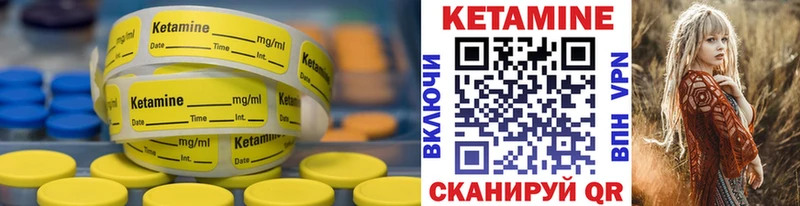 КЕТАМИН ketamine  Нижневартовск 