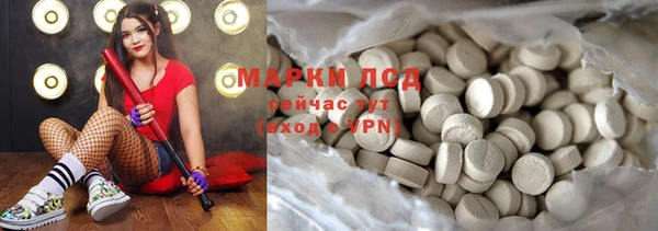 меф VHQ Горнозаводск