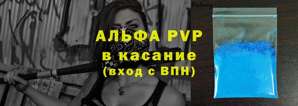 меф VHQ Горнозаводск
