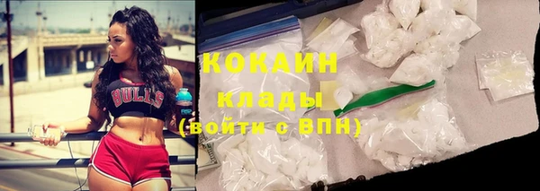 мдма Горно-Алтайск