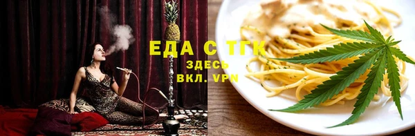 меф VHQ Горнозаводск