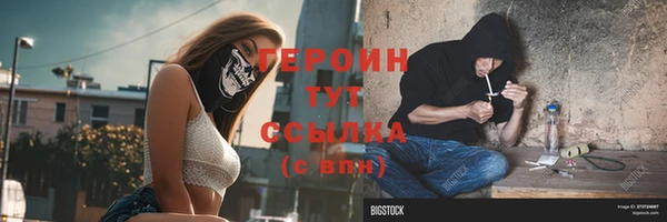 мдма Горно-Алтайск