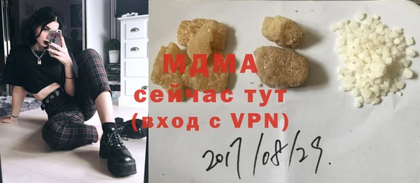 меф VHQ Горнозаводск