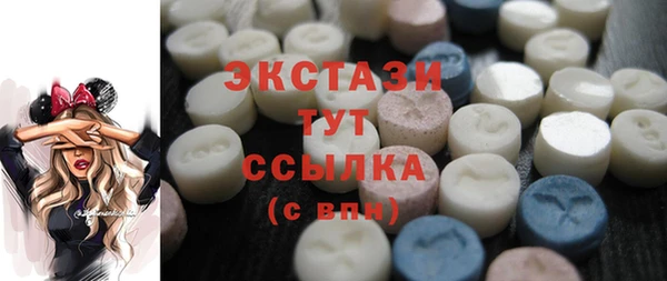 мдма Горно-Алтайск