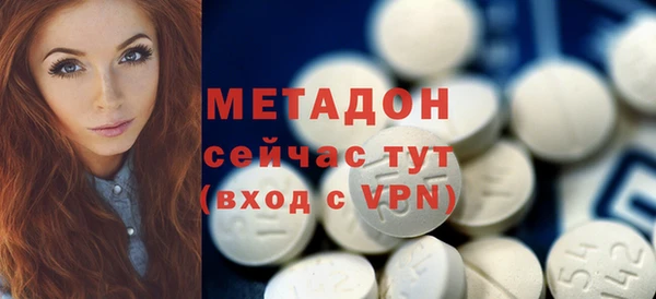 МДМА Вяземский