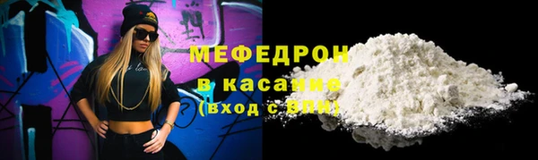 меф VHQ Горнозаводск