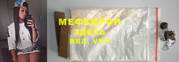 PSILOCYBIN Горняк