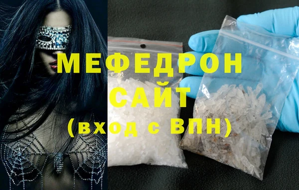 мдма Горно-Алтайск