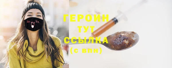мдма Горно-Алтайск