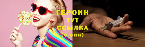 мдма Горно-Алтайск