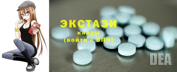 меф VHQ Горнозаводск