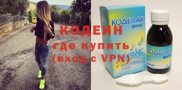 кокаин VHQ Вязьма