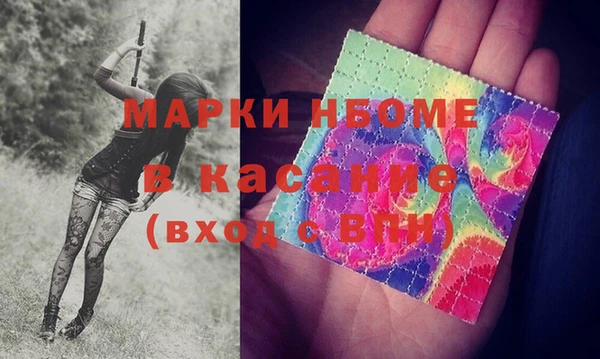 меф VHQ Горнозаводск