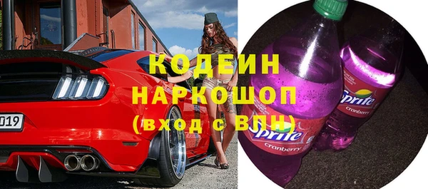 мдма Горно-Алтайск