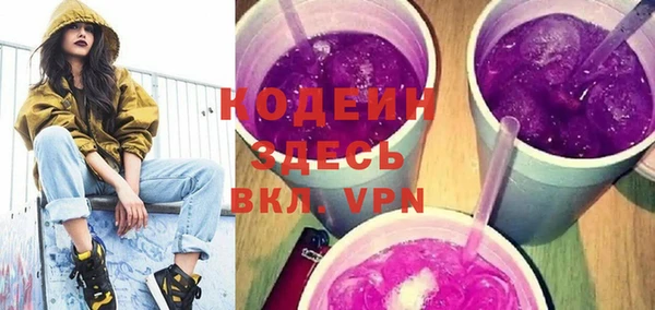 меф VHQ Горнозаводск