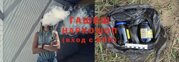 мдма Горно-Алтайск