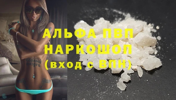 меф VHQ Горнозаводск