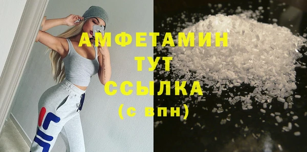 мдма Горно-Алтайск