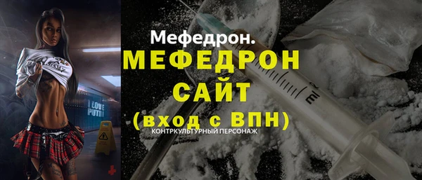 меф VHQ Горнозаводск