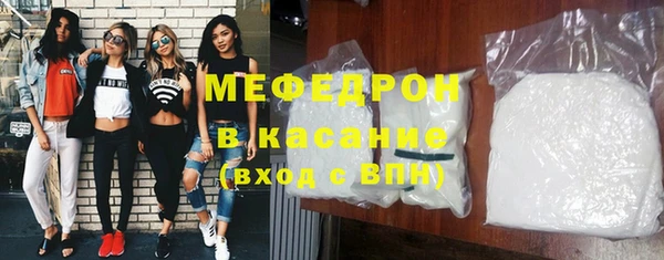 мдма Горно-Алтайск