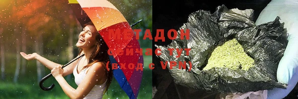 мдма Горно-Алтайск