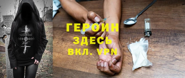 PSILOCYBIN Горняк