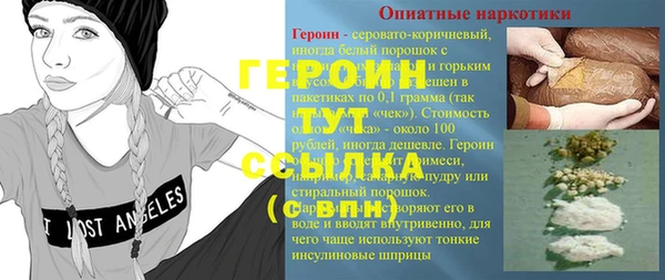 меф VHQ Горнозаводск