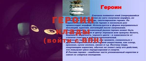 PSILOCYBIN Горняк