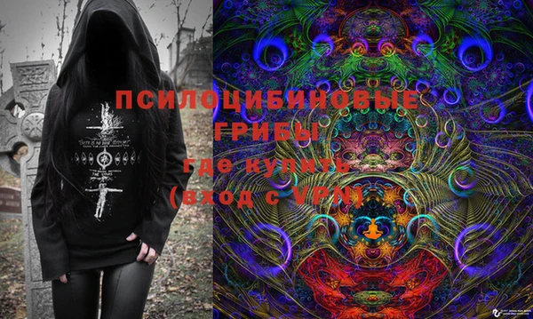 мдма Горно-Алтайск