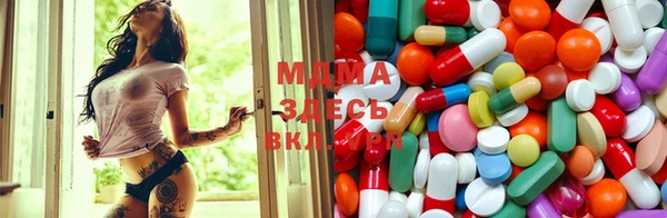 mdma Вязники