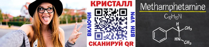 Первитин мет  Нижневартовск 