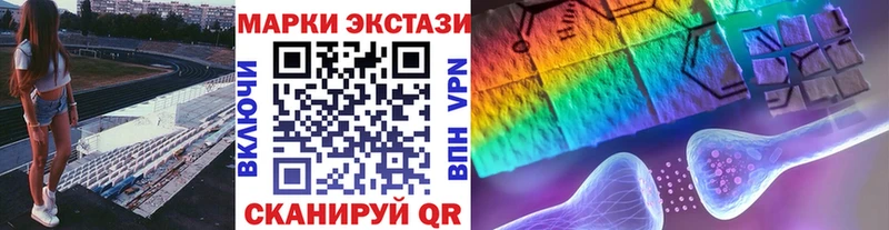 Марки NBOMe 1500мкг  как найти   Нижневартовск 