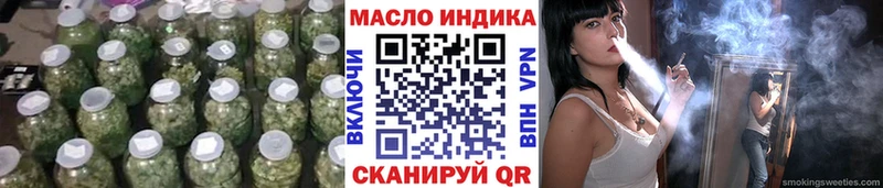 Дистиллят ТГК вейп  сколько стоит  Нижневартовск 